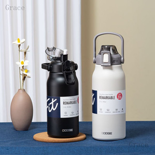 臺灣齣貨Grace 1300ml1700ml保溫盃水盃專用吸管矽膠吸管大肚盃 直飲盃 吸管希樂道
