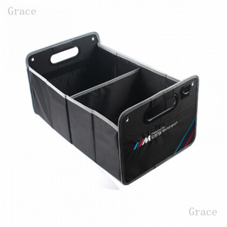 臺灣齣貨Grace 車載 折疊 防水 牛津佈 收納箱 汽車後備箱 車用 儲物箱 整理箱 置物箱 多功能