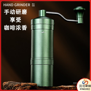[現貨促銷]磨豆機 研磨機 手動研磨器 五星外調手搖磨豆機鋼芯七星咖啡豆研磨機戶外野營便攜手磨研磨機