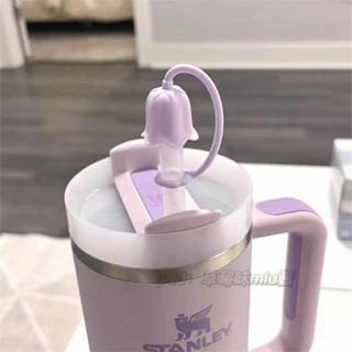 環保吸管 吸管防塵套 Stanley吸管杯紫色蘭鈴花吸管套防塵塞可循環防灰塵卡通吸管配件