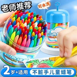 無毒蠟筆 寶寶蠟筆 兒童蠟筆 水洗蠟筆 兒童畫筆 不沾手蠟筆 幼兒蠟筆 絲滑蠟筆 可水洗蠟筆 寶寶畫筆 幼兒畫筆