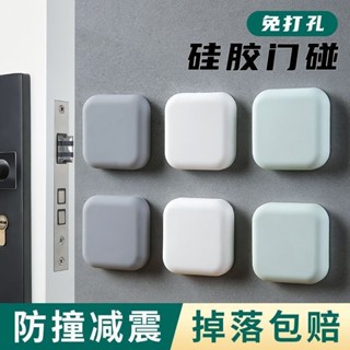 免運 臺灣出貨 【30天熱銷3791件】門把手加厚防撞矽膠保護冰箱防磕門緩衝神器靜音墻貼特厚免打孔限時下殺 020