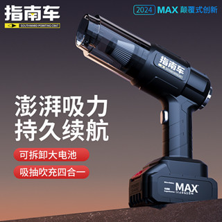 【百補品牌熱銷85.3萬件】車載吸塵器車用無綫充電汽車家用大吸力功率強力小型手持迷你車內 G4XT