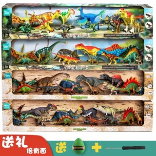 [peng]出口郝明恐龍套裝玩具套裝一整套恐龍模型模擬兒童霸王龍玩具