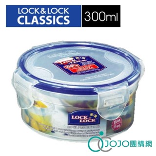【JOJO】樂扣樂扣PP保鮮盒300ML(HPL932)