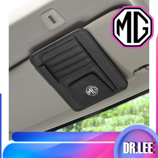 【現貨】MG4 EV遮陽闆收納卡座MG車身套件汽車裝飾MG ZS HS MG IM6 MG S5汽車配件MG3 MG5