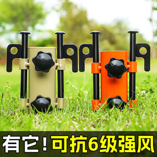 🔥 熱銷🔥熱賣🔥天幕杆 固定器 戶外露營遮陽棚帳篷支撐杆 調節固定管釣魚傘 地釘配件