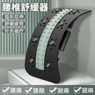 運動器材 滾輪 腰椎舒緩器腰部託舉拉伸牽引背部按摩器神器材脊柱矯正鍛煉頂腰板