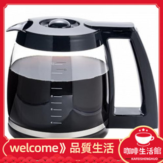 [熱銷]咖啡壺 [50%迴購率]12杯玻璃咖啡壺替換件適用於Cuisinart咖啡機CHW-12 DCC-2650等 K