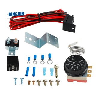 散熱器風扇恆溫器控制繼電器線套件 12V 用於汽車卡車