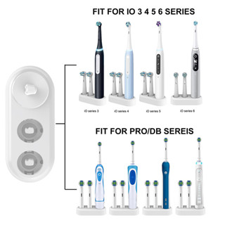 ORAL B 歐樂 B IO 系列 D 系列 Pro 系列電動牙刷充電底座 iO3 iO4 iO5 iO6 iO7 iO