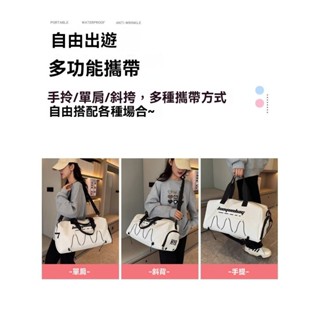 男女生 游泳運動包 防水旅行袋 健身包 幹濕分離包 獨立鞋倉 訓練包 運動包 出差手袋 短途旅行包 輕便大容量收納袋