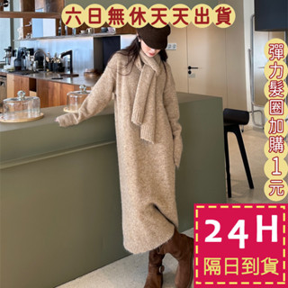 【臺灣現貨馬上出貨】隔日到貨 女裝 二件套【贈圍巾】 紅色 聖誕 過年 中長款 針織 寬鬆毛衣DR673【現貨24H】