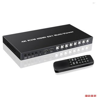 4k HDMI 相容分配器 8 進 1 出電腦同步器,帶遠程 4K 30Hz 開關盒埠擴展器支援 4K/1080P D