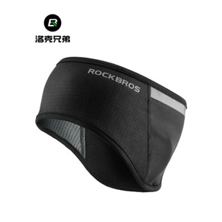 ROCKBROS洛克兄弟保暖頭罩防寒冬季男女電動車機車防風護耳騎行頭套帽子