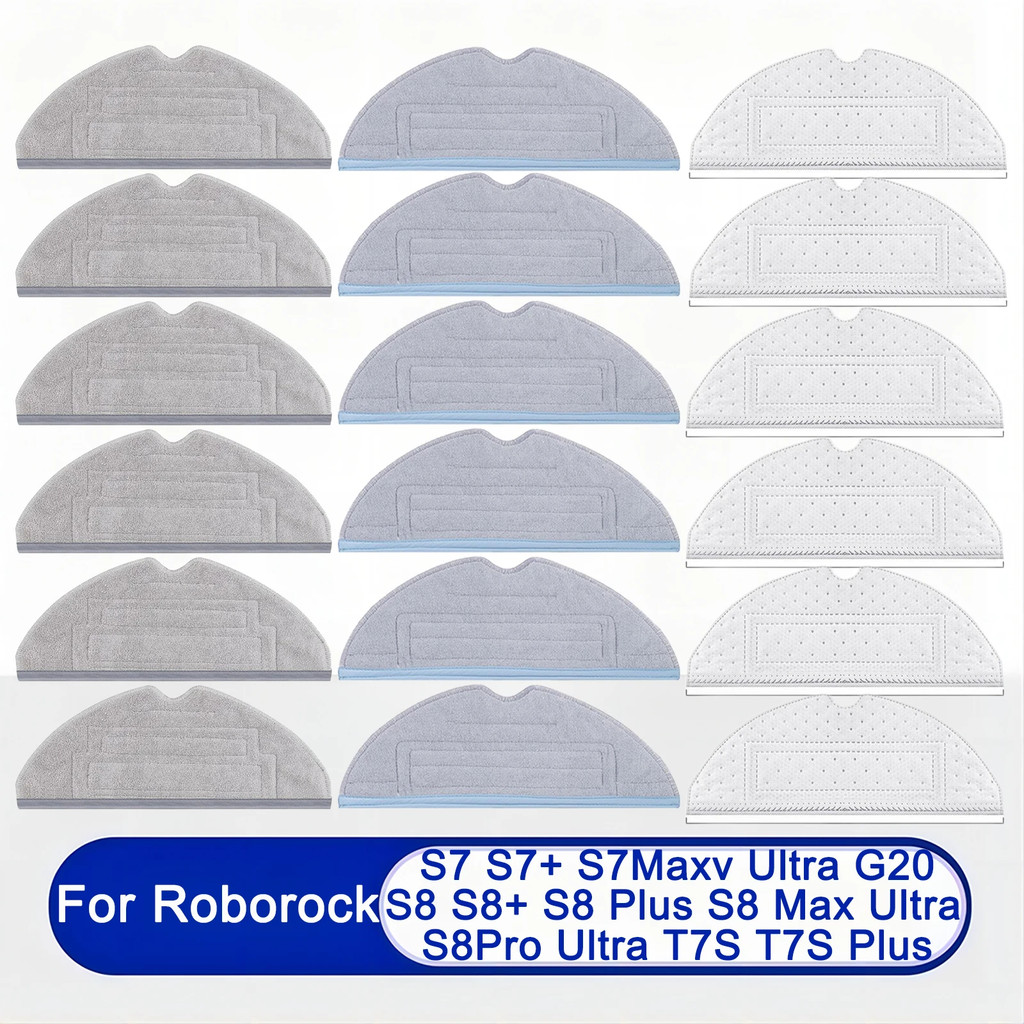 Roborock S8、S8 MaxV Ultra、S8 Pro Ultra、S7 Max Ultra 多款品質抹布可選
