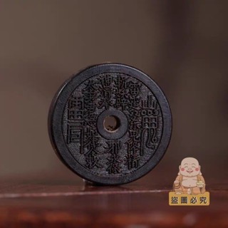 🙏🏻紫南宮🙏🏻 過香爐🔥祈福 沉香刻山鬼花錢 手工diy配件手鏈串珠項鍊文玩掛件佛珠手串配飾品 開運 財庫