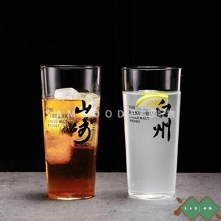三木家 嗨棒杯 highball杯 超薄柯林杯 長飲杯威士忌杯 水割雞尾酒杯海波酒杯 響白州山崎玻璃杯jia