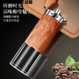 SHE新品推薦研磨機器傢使用者外磨手衝手磨咖啡機咖啡豆宿捨手搖磨豆機衚椒掛耳新品