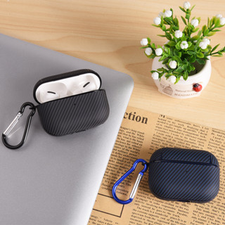 適用於Apple Airpods 1/2 Pro/Pro2 3 4耳機保護套 碳纖維貼皮保護殼