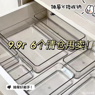 臺灣出貨🎗️ 抽屜分隔內建收納盒 書桌文具亞克力透明桌面化妝品雜物整理置物盒 整理盒 桌面收納盒 展示盒 雜物盒