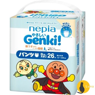 ฅ-Luna小舖-◕ᴥ◕ฅ🌟特價中🌟宅配免運+可刷卡🌟日本境內 王子 NEPIA GENKI 麵包超人 尿布 紙尿布 紙