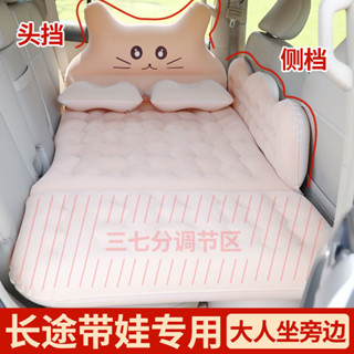 汽車床墊 後座後排自駕車載摺疊車載充氣床3/7分可座可躺車床墊後排睡墊轎車SUV通用汽車充氣床墊神器改床後排睡墊大人