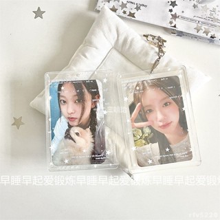 臺灣出貨🤍 原創透明硬卡套 追星愛豆小卡立得收納展示保護套 掛件 亞克力卡框偶像小卡 悠遊卡套 學生證套 追星
