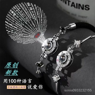 新店特價🉐情侶手鏈一對情侶款love投影照片網紅手繩2024新款520送男友 EKEA