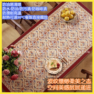 美式餐桌墊防水防油防燙長方形桌墊新年紅色喜慶皮革墊 可客製 桌巾 桌布 防水桌布 過年桌巾 紅色桌布 紅色桌巾 新年桌布