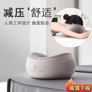 美容院趴枕 美容床專用枕頭 推拿按摩床U型枕 趴趴枕 記憶棉面部臉墊 記憶棉趴枕 美容床 專用枕頭 美容