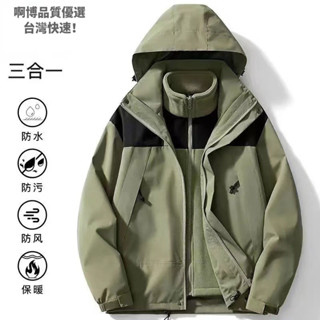 ✨臺灣出貨✨北傢同款戶外山系男士衝鋒衣三閤一可拆卸加絨加厚防風防水外套女