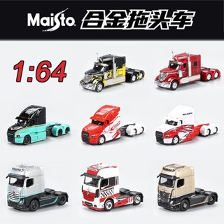 【高精度模型】Maisto/Bburago1:64 1851賓士Actros 馬克拖車模擬合金汽車模型玩具擺件送禮玩具合