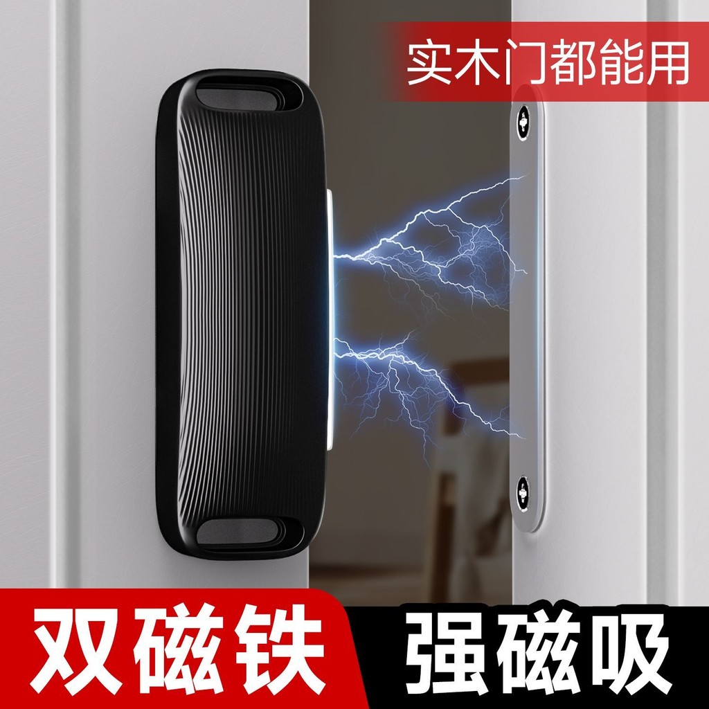 💥精選💥熱銷💥強磁鐵門吸門防碰撞神器免打孔門碰門後門頂固定臥室門關不嚴神器