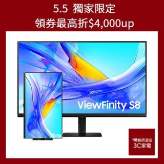 SAMSUNG 三星 S27D806UAC 27型 ViewFinity S8 4K 高解析度平面螢幕 現貨 廠商直送