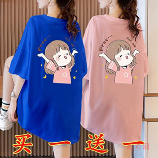 【蜜希爾】單/兩件裝 大碼女裝短袖T恤女2025夏季學生中長款韓版ins寬鬆上衣