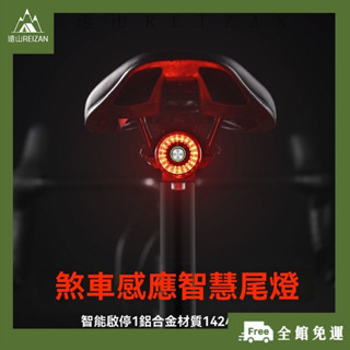 全館免運⭐自行車前燈自行車燈公路車燈單車頭燈自行車尾燈警示燈自行車山地尾燈充電單車山地車公路夜騎警示燈騎行裝備F02