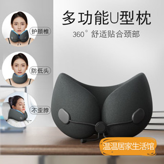【臺灣出貨】旅行便攜式記憶棉u型枕 旅行頸枕 U型枕 護頸枕 記憶棉頸枕 飛機枕 u型枕護頸枕脖子靠枕頸椎頭枕飛機旅行睡