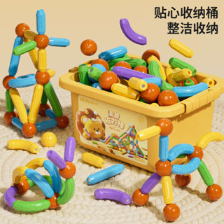 上課玩具 磁力片 兒童節禮物 紐奇磁力棒片兒童益智寶寶男孩女孩智力早教拼圖積木磁鐵拼裝玩具
