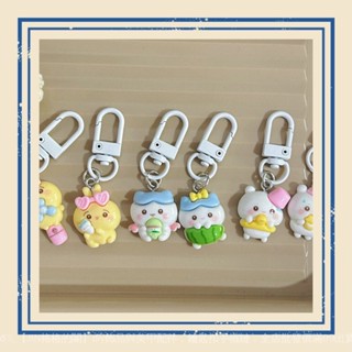 [JIN]夏日卡通可愛少女心甜美鑰匙扣