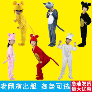 表演服表演服裝小老鼠辣椒衣服老鼠動物吃話劇舞蹈造型米老鼠-ww24兒童 GPSV