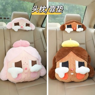 可愛卡通哭娃抱枕 泡泡瑪特Crybaby靠枕車枕周邊 毛絨柔然護腰套裝