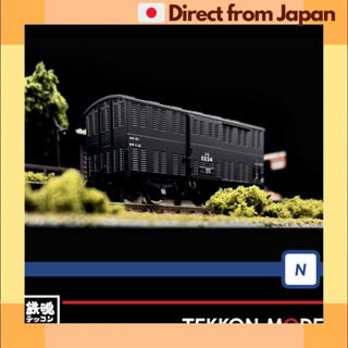 TOMYTEC N規 TOMIX 2737 TSUMU1000 有蓋貨車模型 [日本直送]