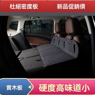 BEN*現貨+預購 【輕鬆折疊】車載露營床車延長板折疊床墊汽車後排睡墊加長板特斯拉SUV後備箱
