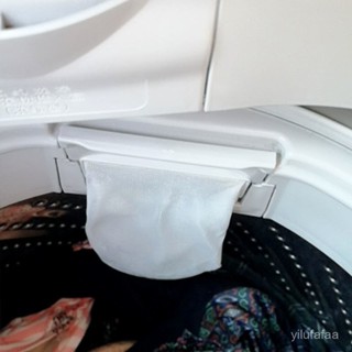 [低價促銷][現貨現髮][耐磨耐用]通用鬆下全自動洗衣機XQB52-Q51CU/Q560U/Q561U過濾網袋 垃圾袋
