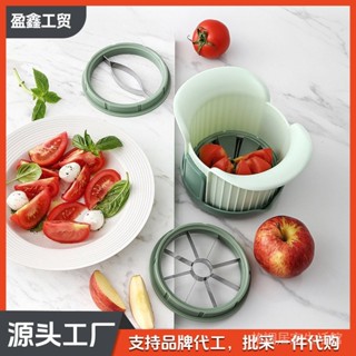 [店長推薦]現貨不銹鋼家用切蘋果水果切片器分割器切水果工具去核器