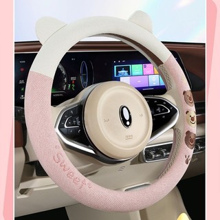 方向盤套免運 通用 四輪電動車套四季通用棉麻老頭樂把套女新能源36小號34cm35