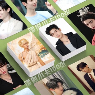 【❤臺灣 齣貨❤\免運】Thomas莊星凱 鐳射 小卡 100張 泰星 照片 週邊 緣定天空 定製 3寸 lomo卡片、