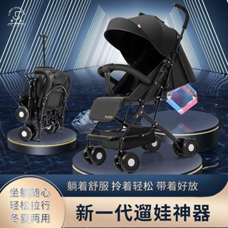 【TT嬰童坊】折疊推車 嬰兒手推車可坐躺可摺疊兒童便攜推車新生兒車超輕便簡易可上飛機
