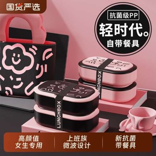 微波便當盒 分隔便當盒 保溫便當盒 飯盒上班族2025新款微波爐加熱專用水果便當盒食品級分格餐盒POPO